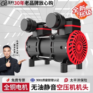 1600W小型气泵压缩机电机 1200 全铜线空压机机头无油静音600 800