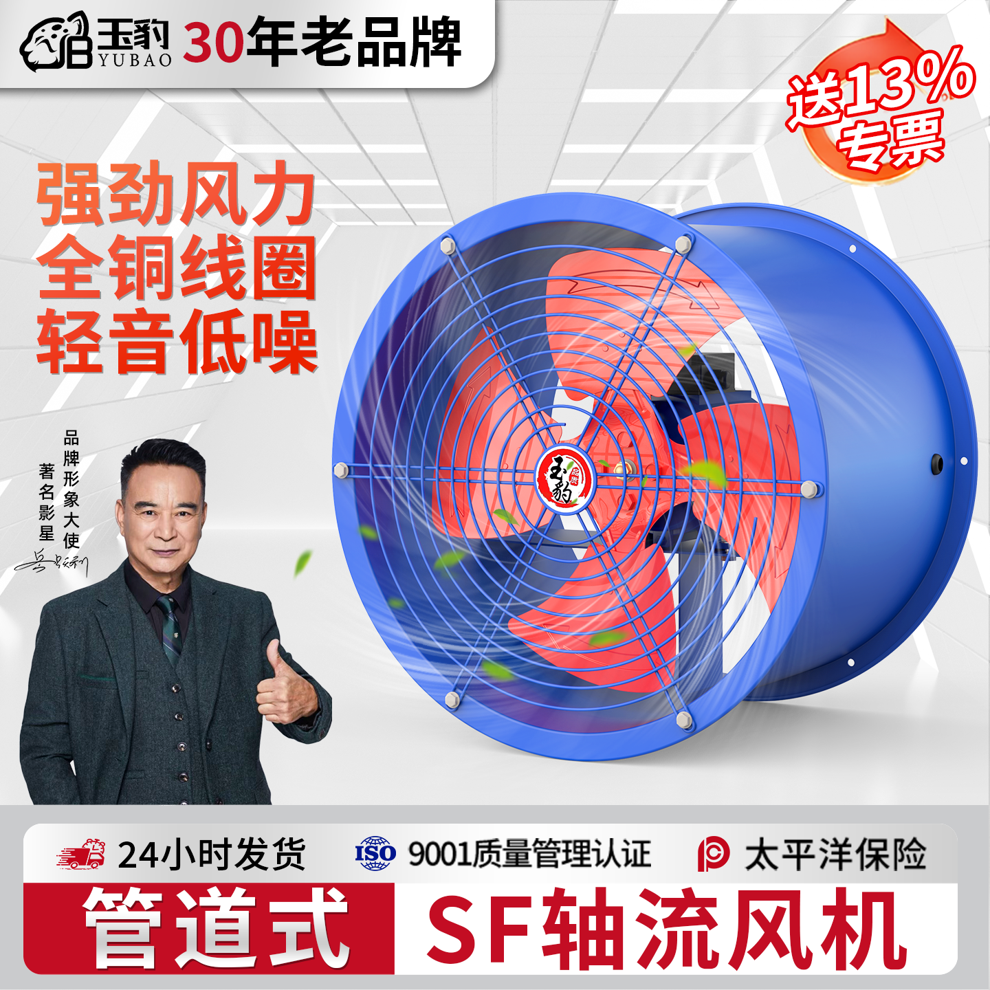 SF轴流风机220v大功率换气扇强力管道式排气扇厨房工业通风机380V,五金/工具,风机/鼓风机/通风机,淘宝优惠券,粉丝福利购,淘宝优惠卷