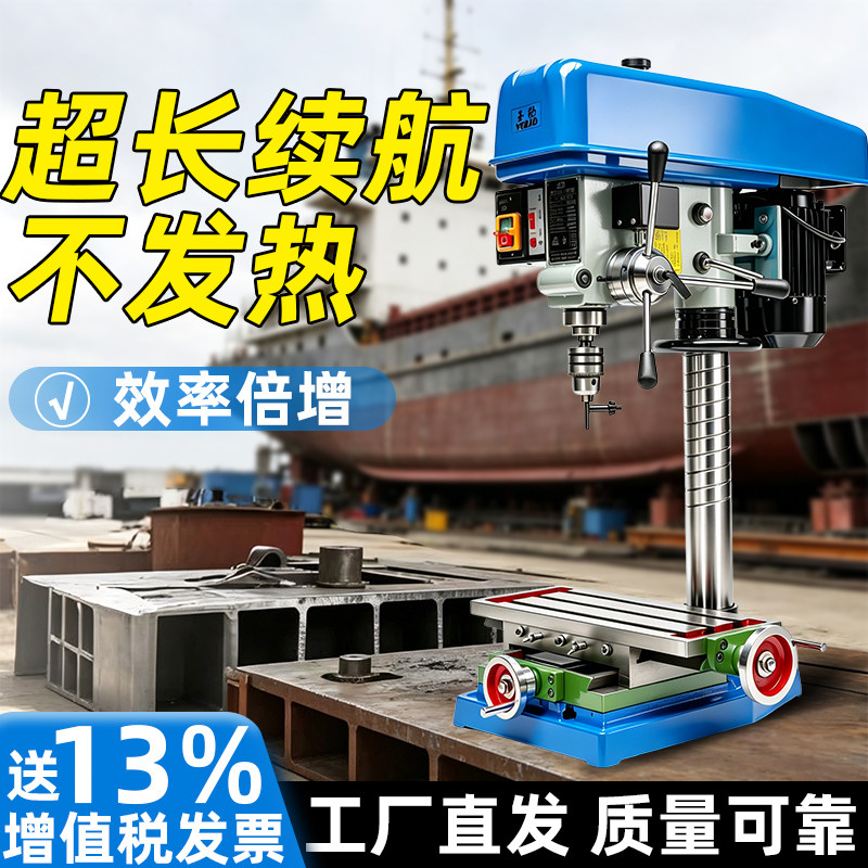台钻工业级台式钻床380V家用220V台钻多功能电钻大功率攻铣一体机图片