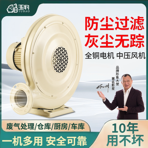 中压风机220V强力排烟离心式鼓风机木工雕刻大功率抽风机工业静音