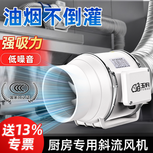 大吸力管道风机强力静家用音小型卫生间排气扇强力排风换气抽风机