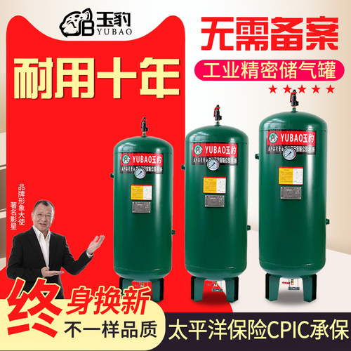 储气罐0.3/0.6/1/2立方空压机气泵8压力容器罐小型缓冲空气储气筒