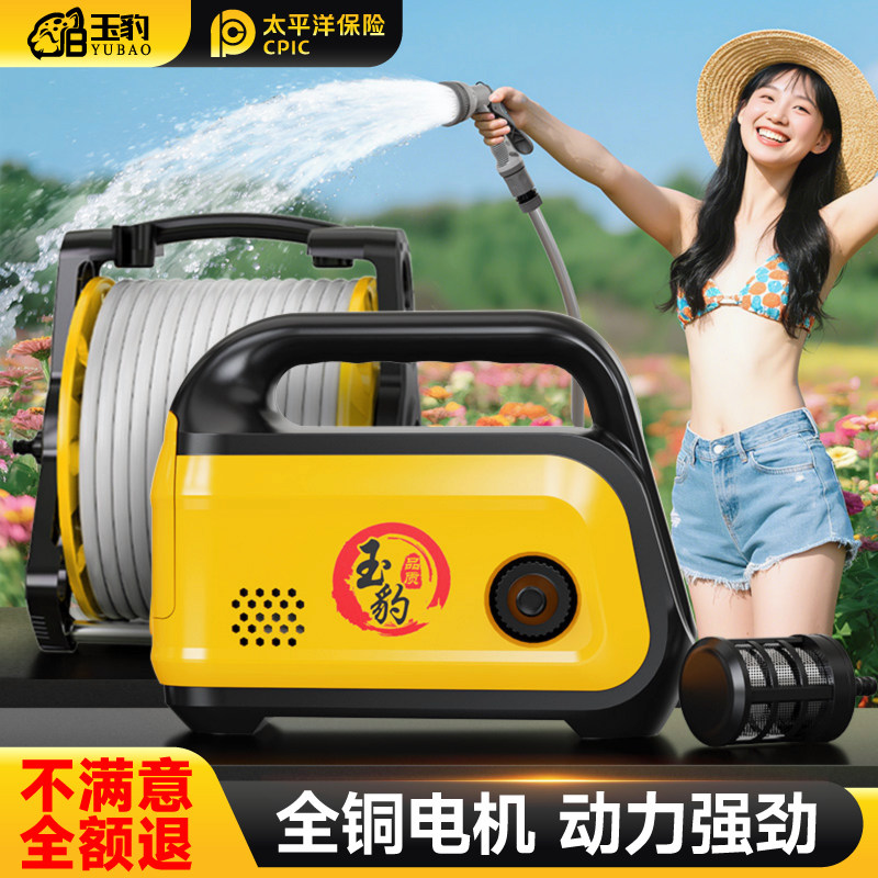 【大流量高扬程】玉豹浇菜神器