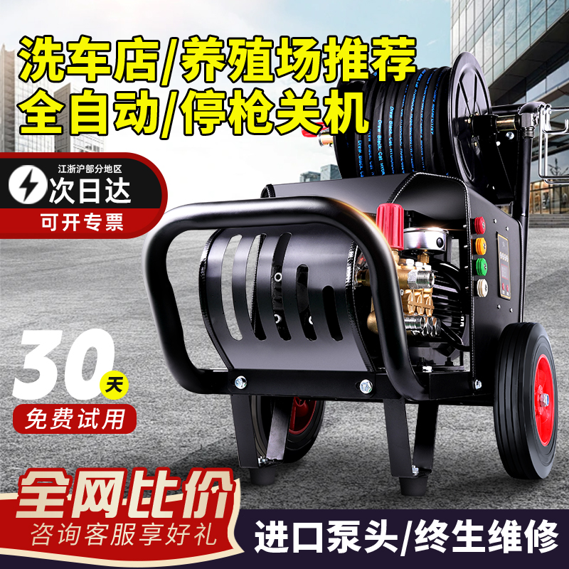 【30天免费试用】玉豹全铜电机