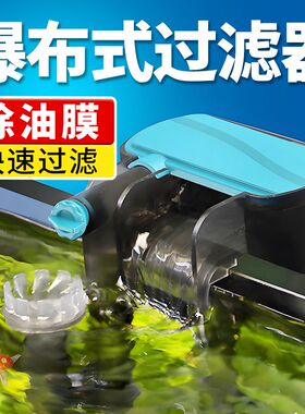 佳璐鱼缸过滤器三合一净水水循环小型瀑布式壁挂迷你水环泵除油膜