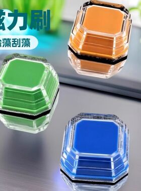 鱼缸刷磁力刷迷你强磁双面清理刷子清洗玻璃擦清洁刮藻刀水草缸