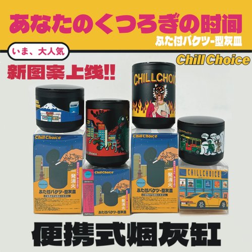 车载烟灰缸防灰飞带盖led带光