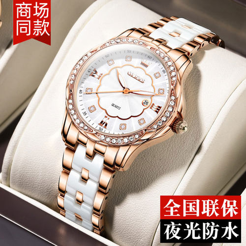 【商场同款】品牌正品