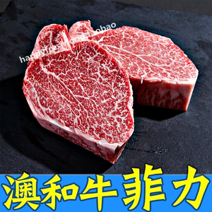 惠灵顿牛排要煎多久才熟?惠灵顿牛排要煎几分