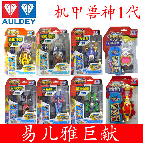 机甲兽神爆裂独角恶灵光辉剑神