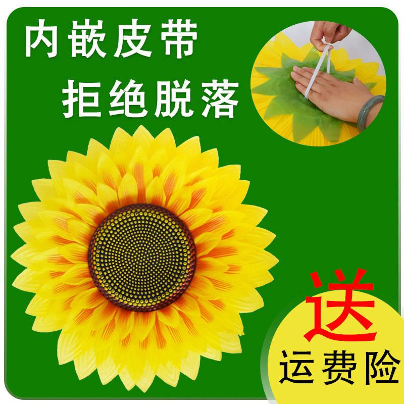 向日葵手拿花舞蹈表演道具运动会更多舞蹈配饰