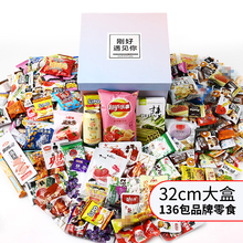零食时光礼盒超大整箱送女友大礼包1