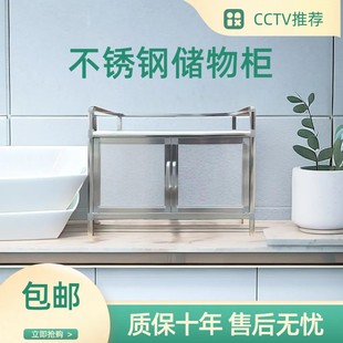 致勤家用不锈钢碗柜加厚超大容量铝合金调料柜防潮防锈厨房收纳柜