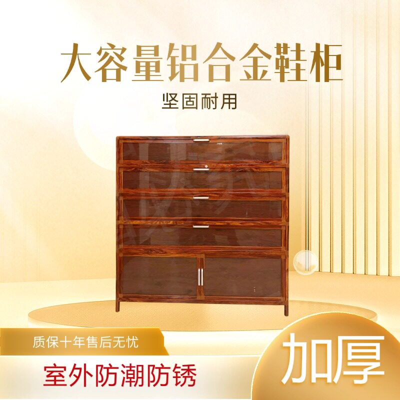 致勤防潮经济型中国风质保十年图片