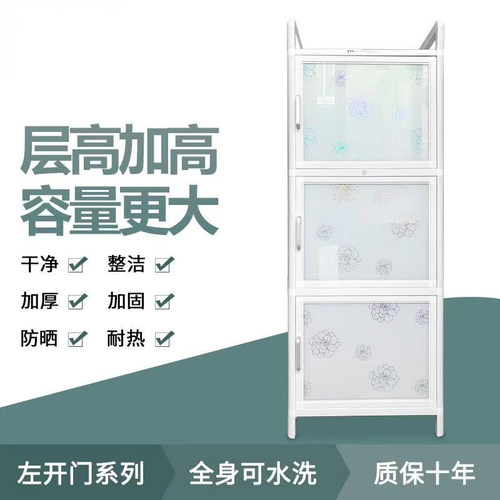 碗柜致勤简易多功能钢化玻璃