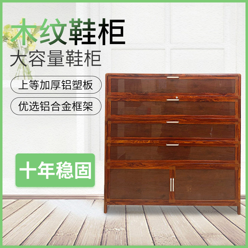 致勤木纹鞋柜防锈防潮大容量鞋架子阳台走廊室外加厚钢化玻璃包邮