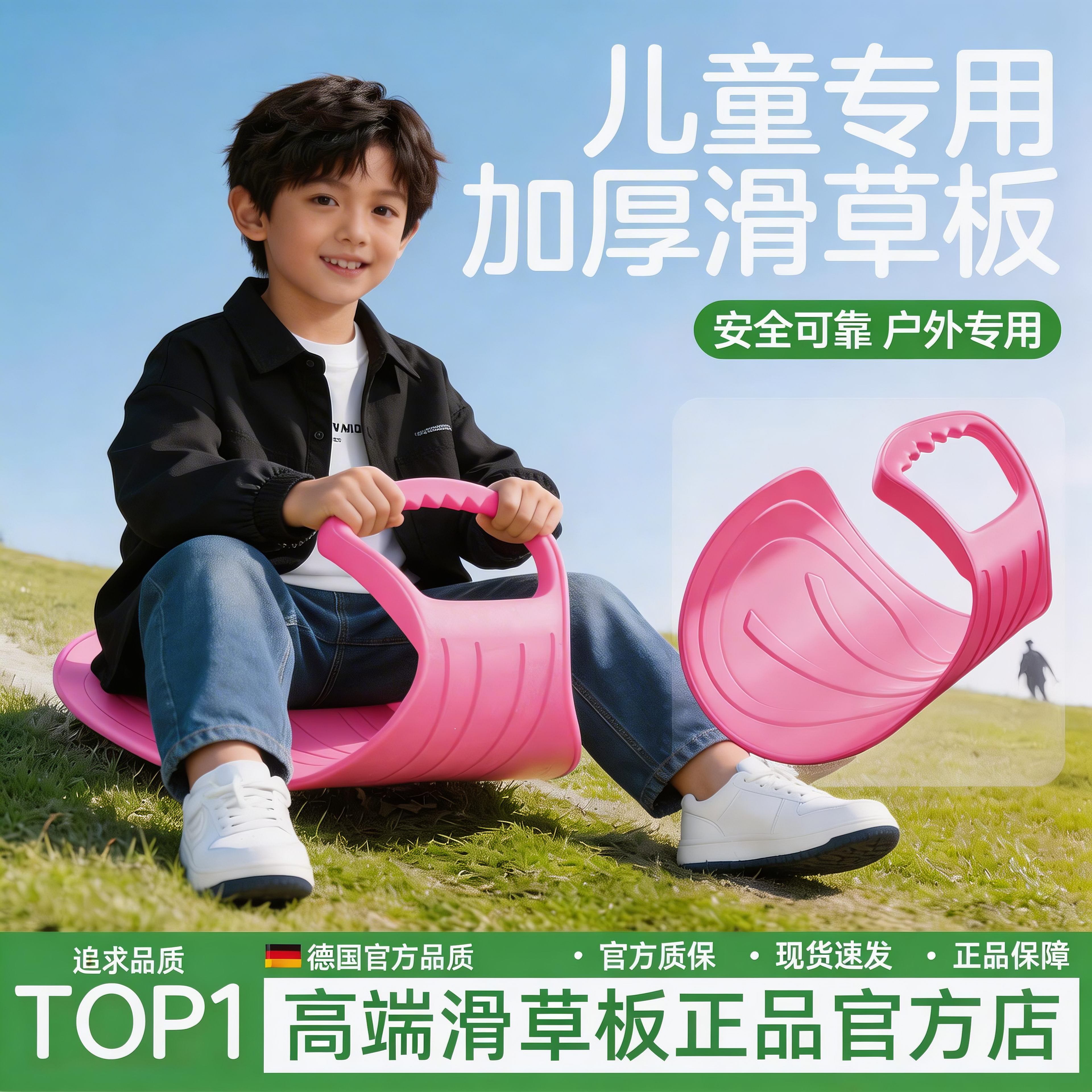 滑草滑雪板坐垫成人加大加厚儿童滑梯屁股垫板滑沙宝宝滑坡垫神器