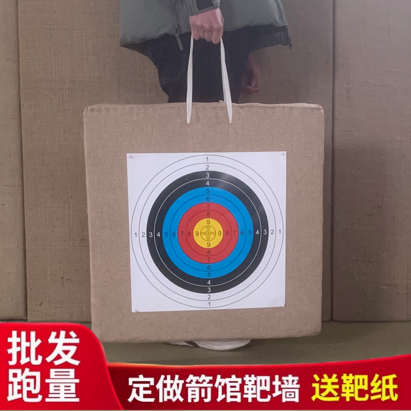 弓箭草靶射箭箭靶圆形稻草靶子景区射击靶弓箭射击器材方形练习靶,玩具/童车/益智/积木/模型,弹弓/飞镖/射击/射箭类,淘宝优惠券,粉丝福利购,淘宝优惠卷