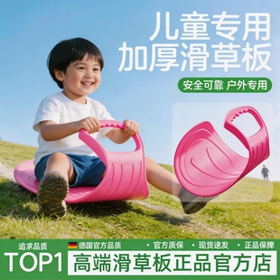 滑草滑雪板坐垫成人加大加厚儿童滑梯屁股垫板滑沙宝宝滑坡垫神器