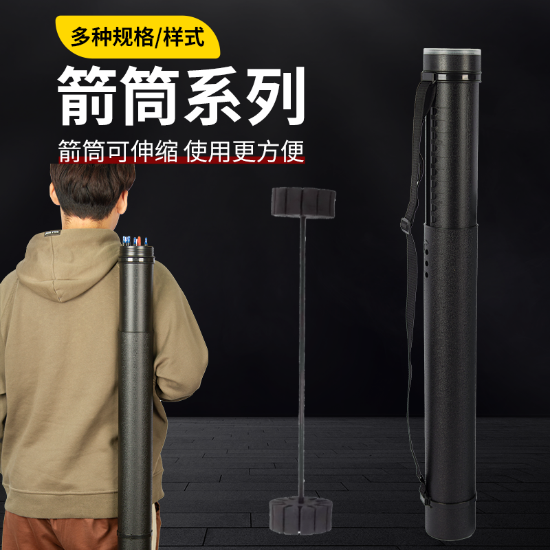 弓箭伸缩箭筒竞技配件反曲弓箭囊