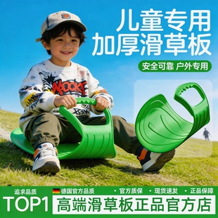 滑草滑雪板坐垫成人加大加厚儿童滑梯屁股垫板滑沙宝宝滑坡垫神器