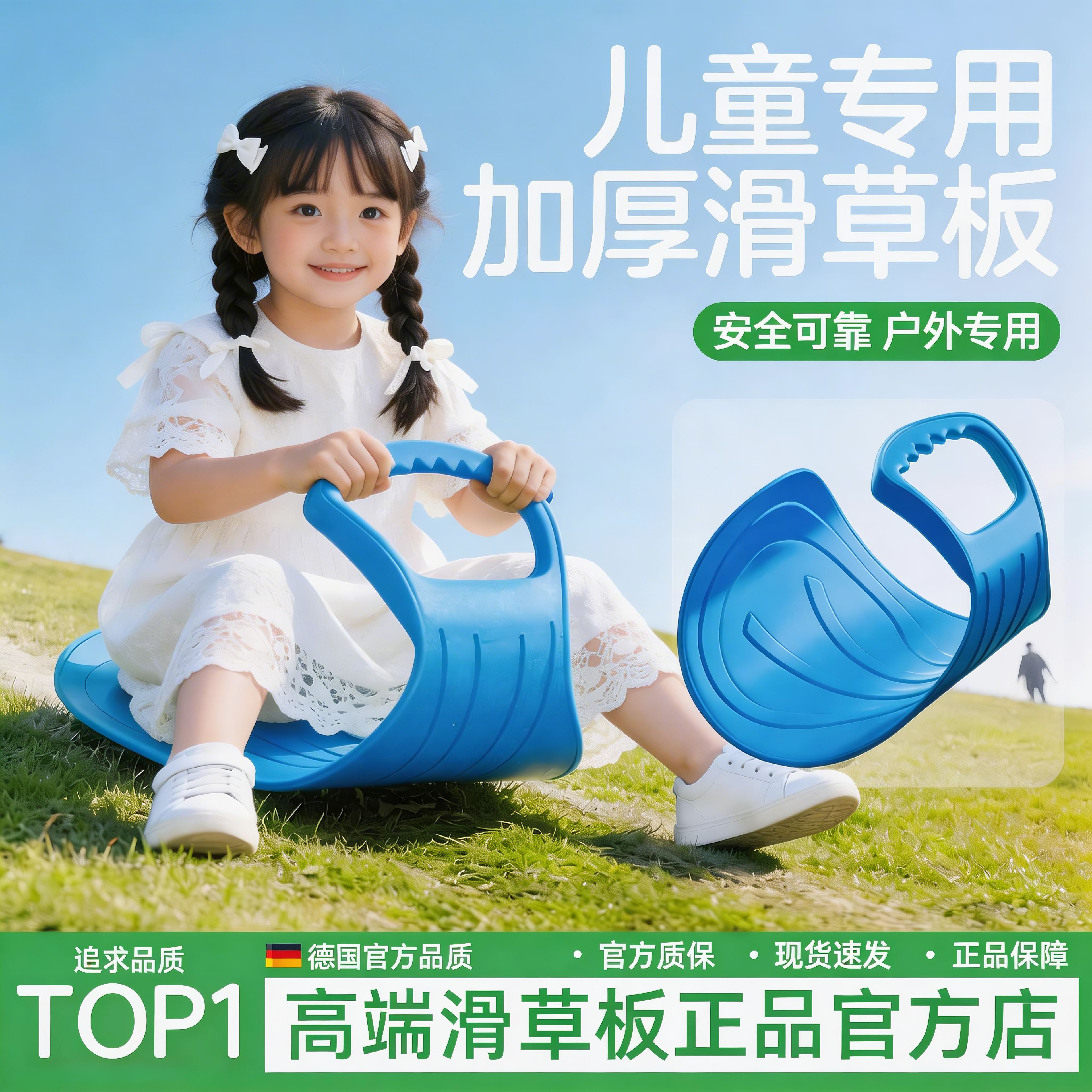滑草滑雪板坐垫成人加大加厚儿童滑梯屁股垫板滑沙宝宝滑坡垫神器