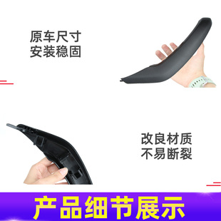 适用宝马X3X4车门内拉手碳纤纹盖板F25门把手内扶手外盖板保护壳