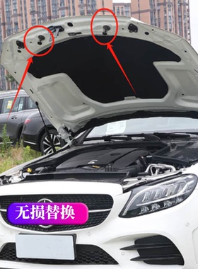适奔驰C级W204 E级W207/212 S级W221/222 机盖缓冲弹簧CLS级W218