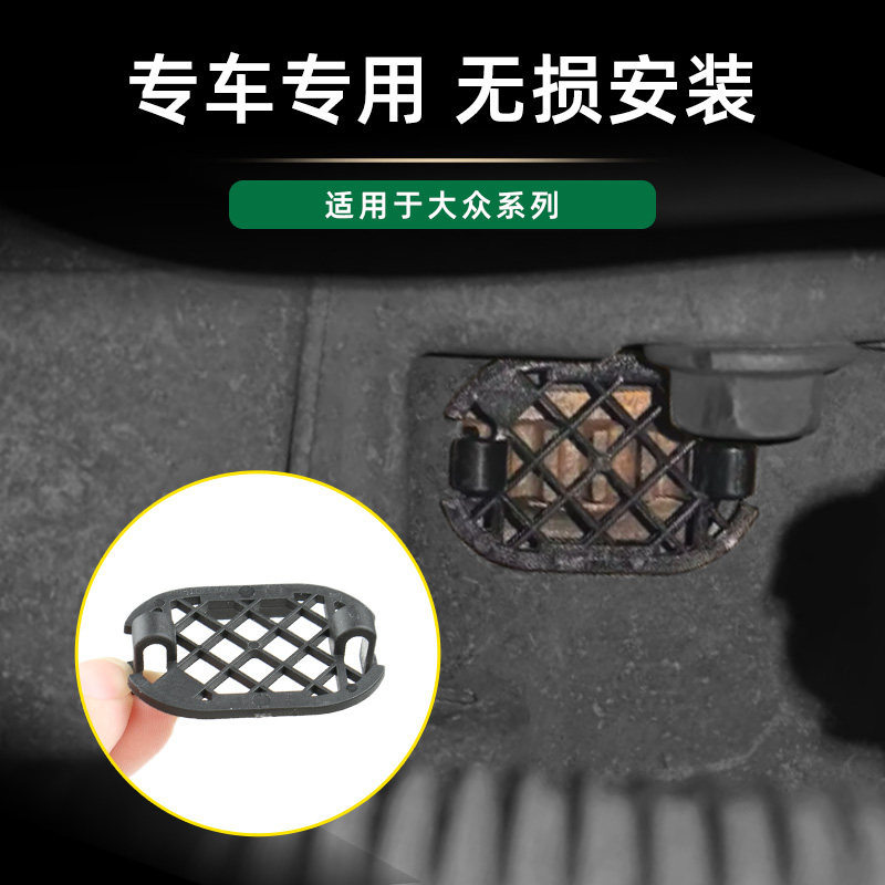 适用大众斯柯达明锐变速箱风口堵盖迈腾CC高尔夫7速双离合器堵盖