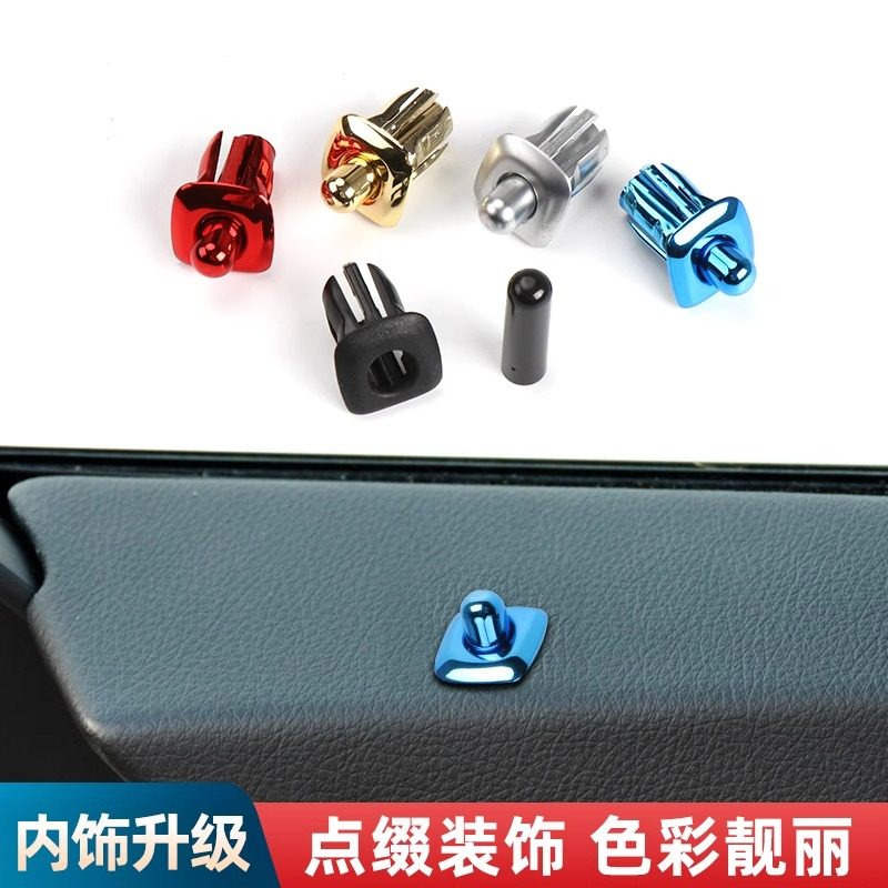 适用宝马3系5系7系X1X5X6门锁车门锁盖门提盖车窗保险锁扣安全锁,汽车零部件/养护/美容/维保,车窗及其配件,淘宝优惠券,粉丝福利购,淘宝优惠卷