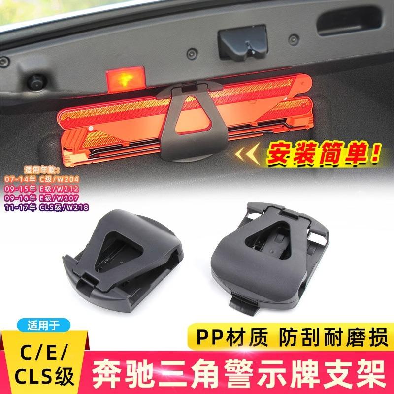 E300L警示牌固定三角架卡扣配件