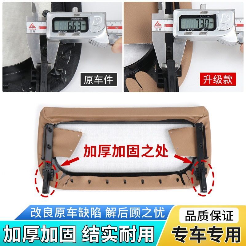 适用宝马5/7系座椅背板前排网兜靠背后盖板520 525 530 730后背板