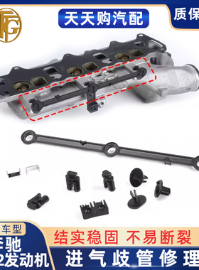 适用奔驰ML/GLE/GLS级进气歧管修理包OM642柴油发动机维修包W166