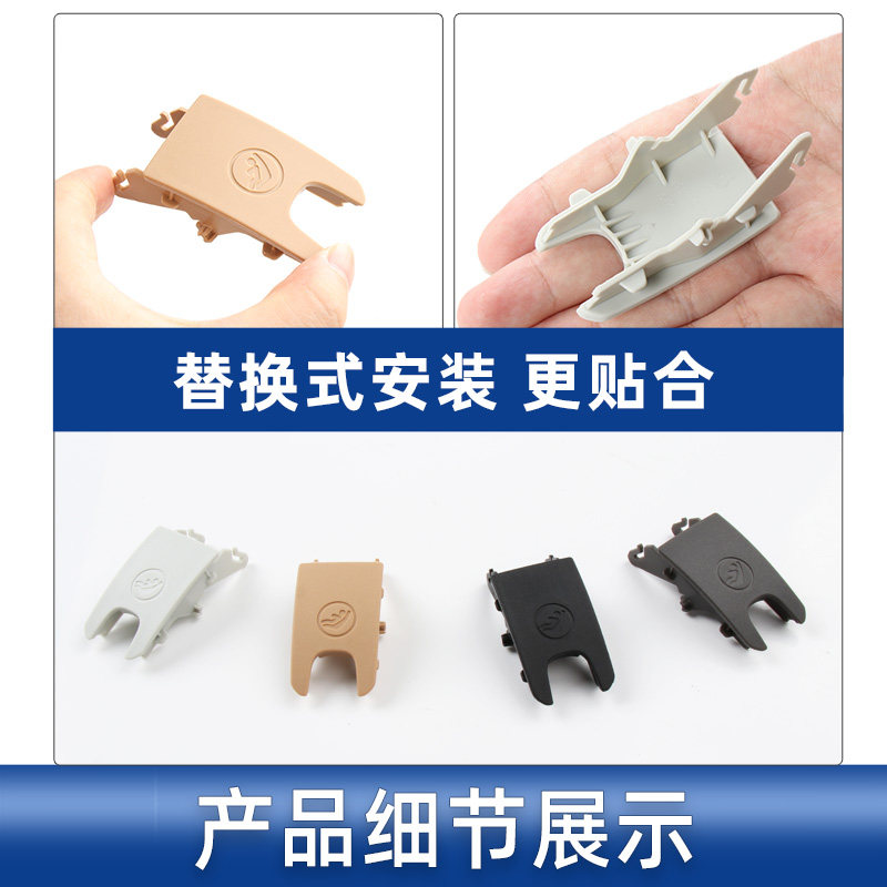适用保时捷迈卡玛卡后排儿童座椅盖板Macan卡扣饰板固定座椅堵盖