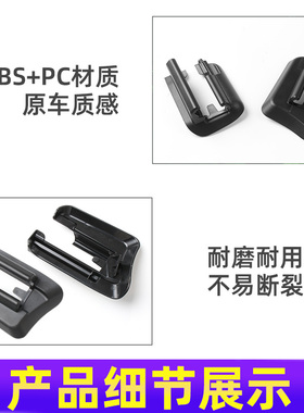 适奔驰GLC级座椅导轨饰板GLC260L GLC300 GLC200滑轨支架盖板W253