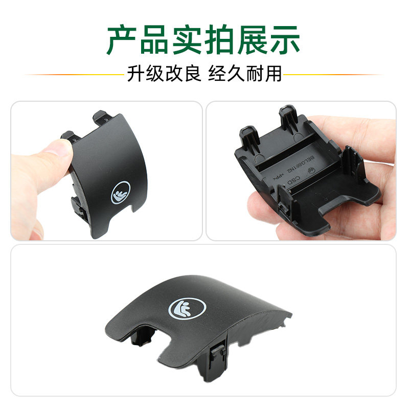 适用马自达3昂克赛拉儿童安全座椅盖板后排安全座椅卡扣盖