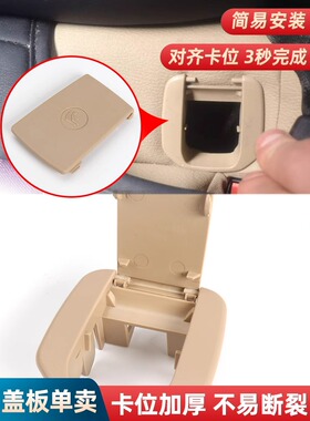 适用宝马1系3系X1儿童座椅盖板后排安全卡扣320liGT后座isofix盖