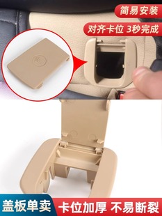 适用宝马1系3系X1儿童座椅盖板后排安全卡扣320liGT后座isofix盖