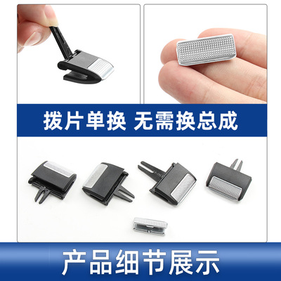 适GLE级GLE300 GLE450 GLE350 GLS400 GLS450空调出风口拨片W167