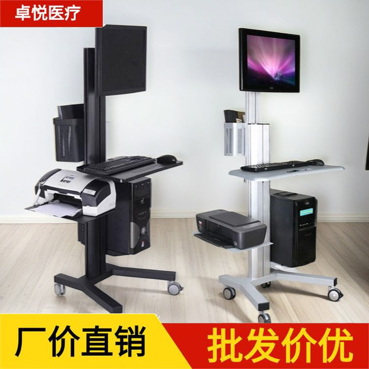 查房车电脑工作站一体机手推车