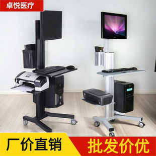 移动查房车护士电脑设备工作台一体机支架医院信息化笔记本手推车