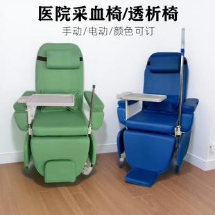 电动透析椅透析床多功能采血椅电动献血椅多功能医用透析椅血透床