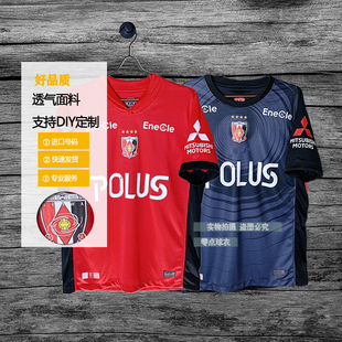 2025日职联 日本J联赛浦和红钻球衣25-26 主场客场短袖足球队服