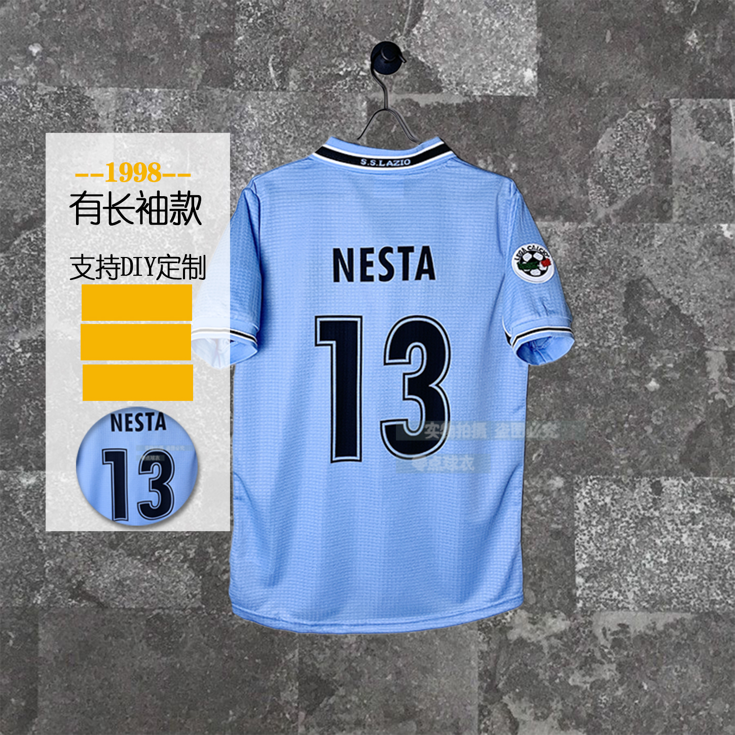 拉齐奥球衣1998主场短袖纳斯特