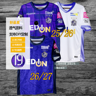 2026日职联 广岛三箭球衣25-26-27 日本J联赛主客场短袖偏足球服