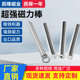 磁棒12000高斯强磁棒耐高温除铁棒强磁吸力棒磁力架永磁除铁器