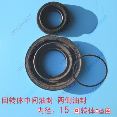 PR002-51280/51130/51290久保田高速插秧机回转体油封回转臂O型圈