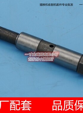 洋马柴油高速插秧机配件 张紧轴 VP6D新款 1C731C-11123包邮