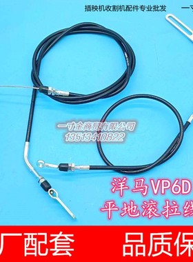 洋马柴油高速插秧机配件平地滚拉线平地轮1C731C-68901/68910原厂