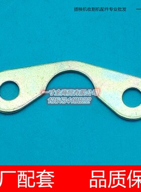 洋马柴油高速插秧机配件托板支持板1C720C-76100原厂VP6D